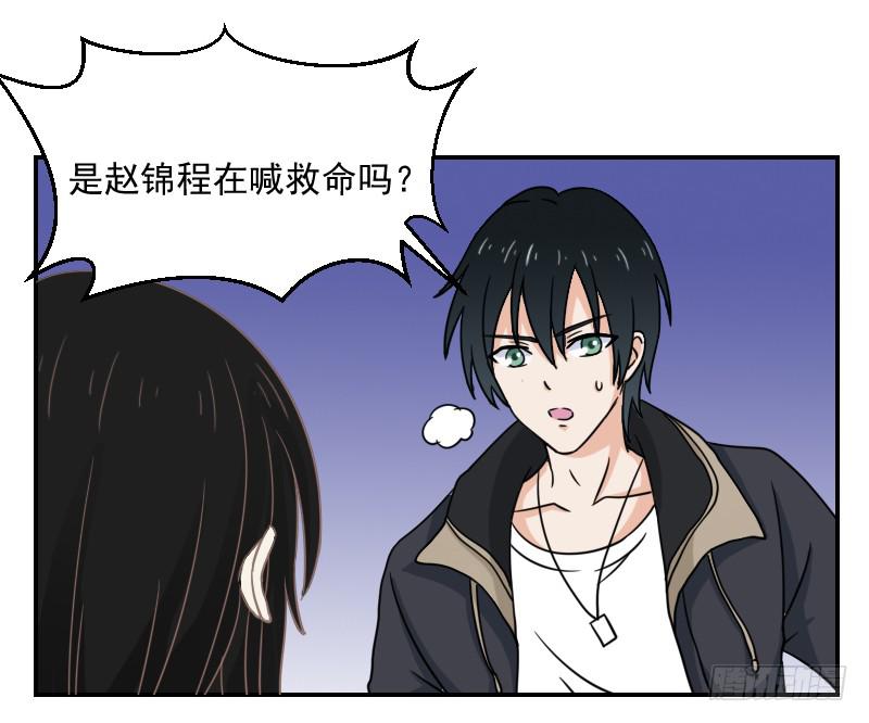 绝望的落幕13