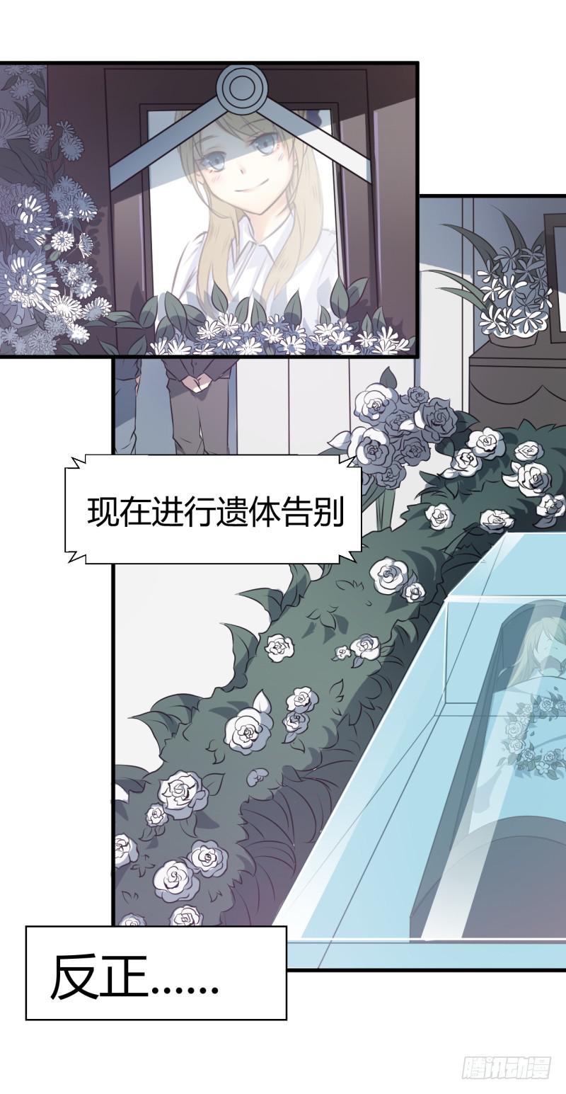 你体会过绝望吗47