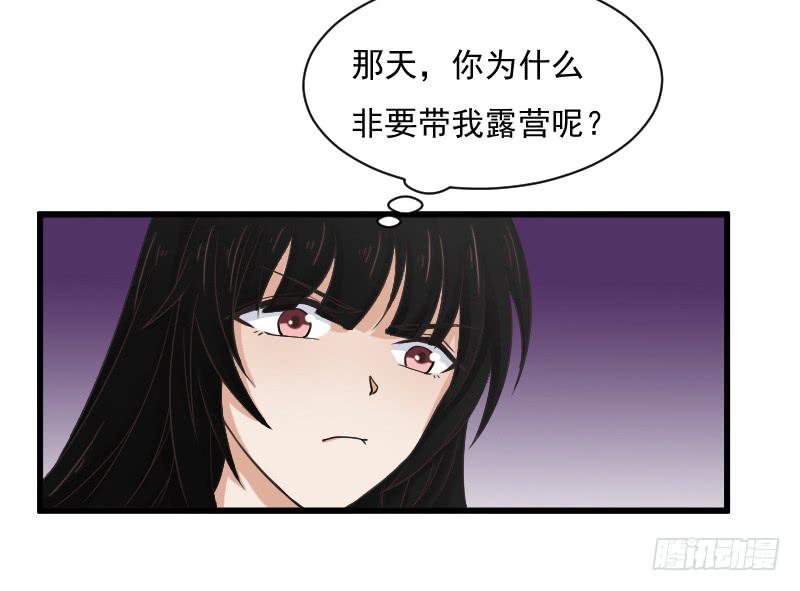 审讯7