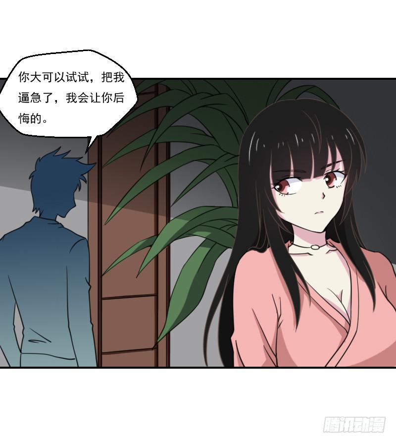 深夜约见15