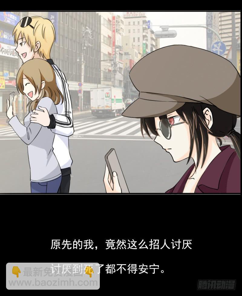 凶手是谁？27