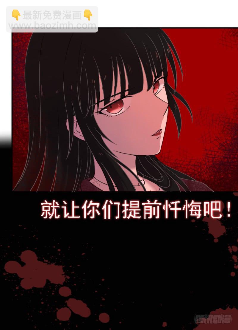 凶手是谁？39