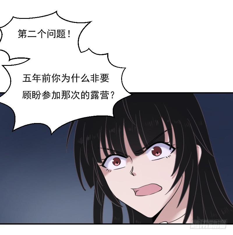 审讯36