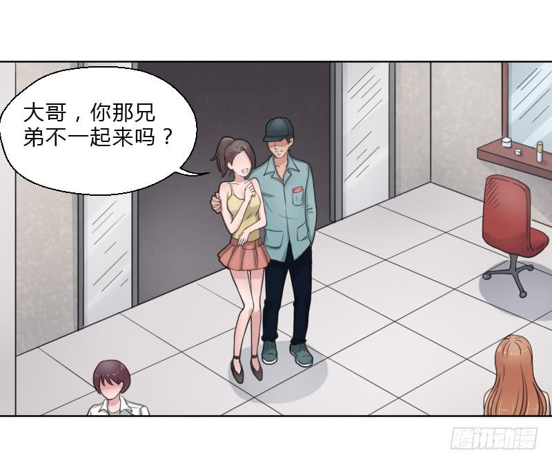 罗飞的故事29