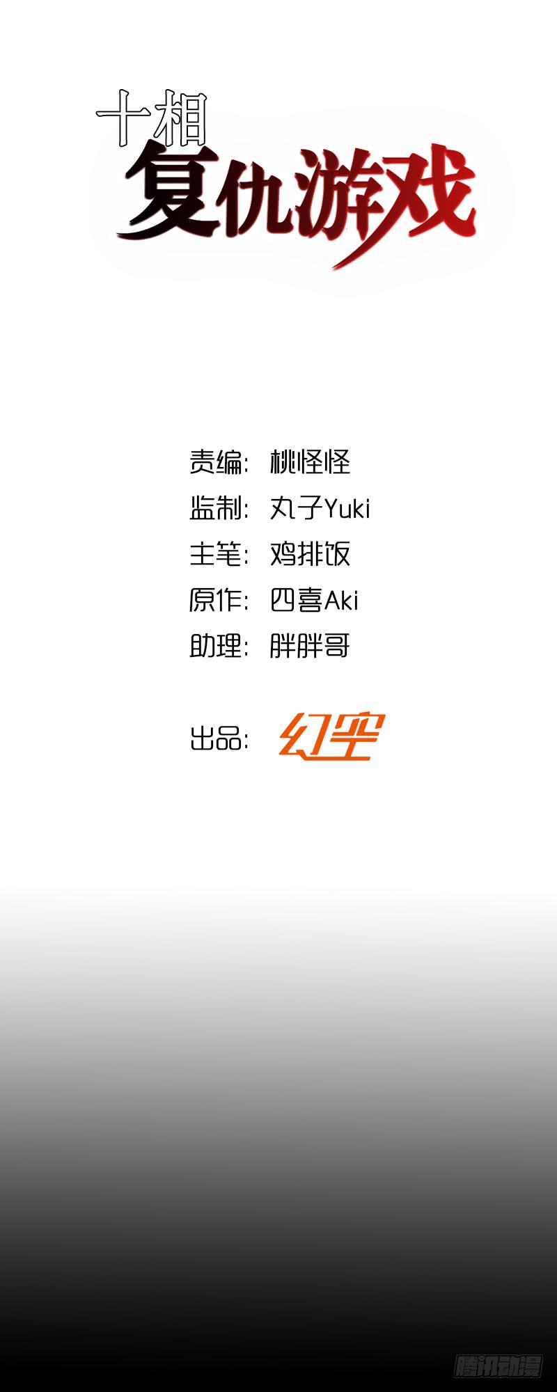 猎人与猎物1