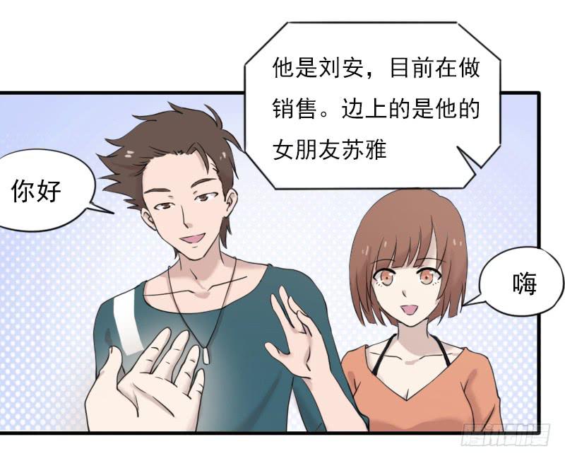 众人齐聚25