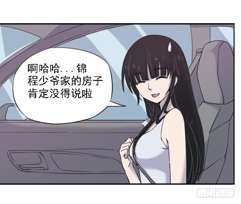第一个嫌疑人7