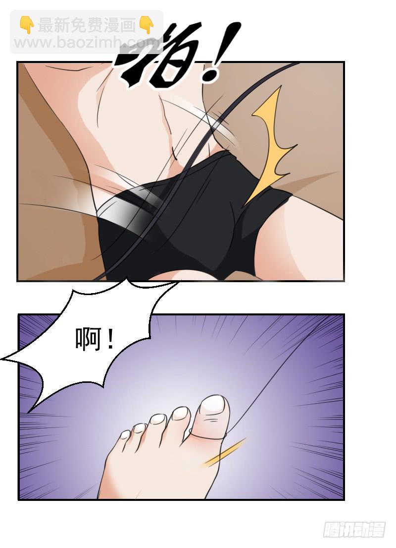 审讯32