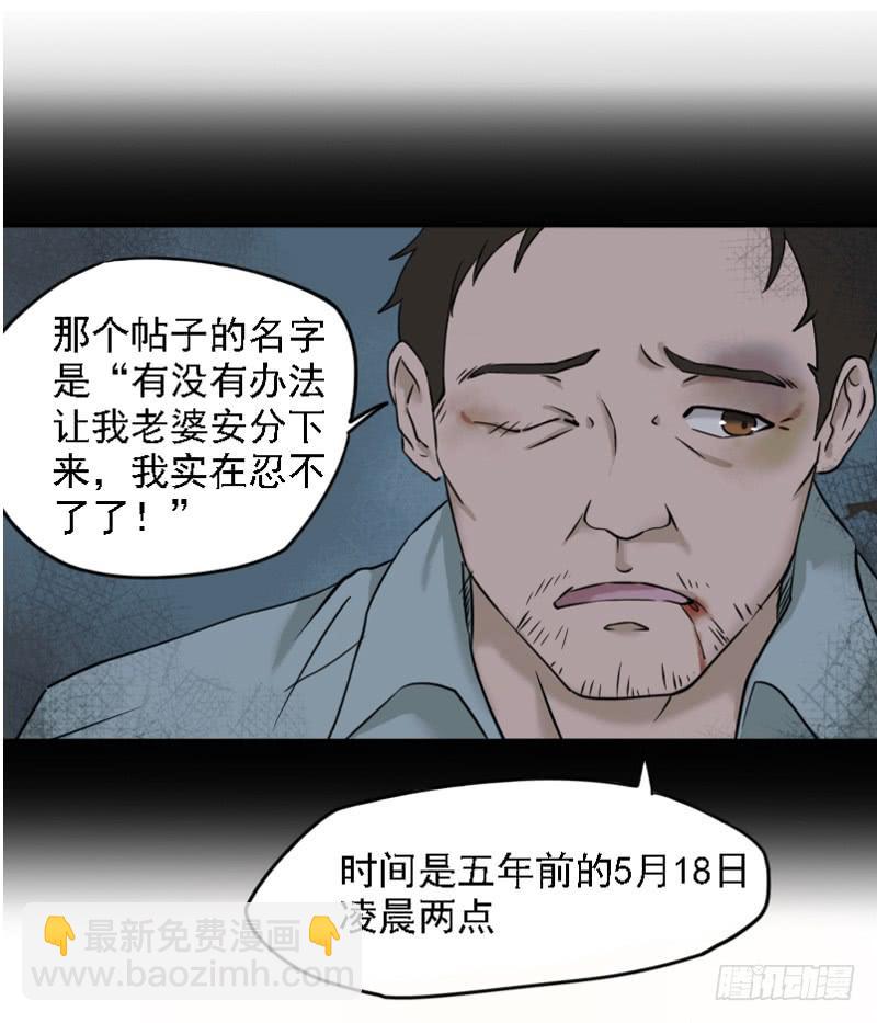 凶手是谁？17