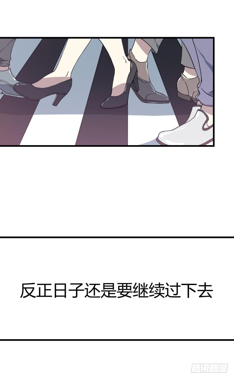 你体会过绝望吗46