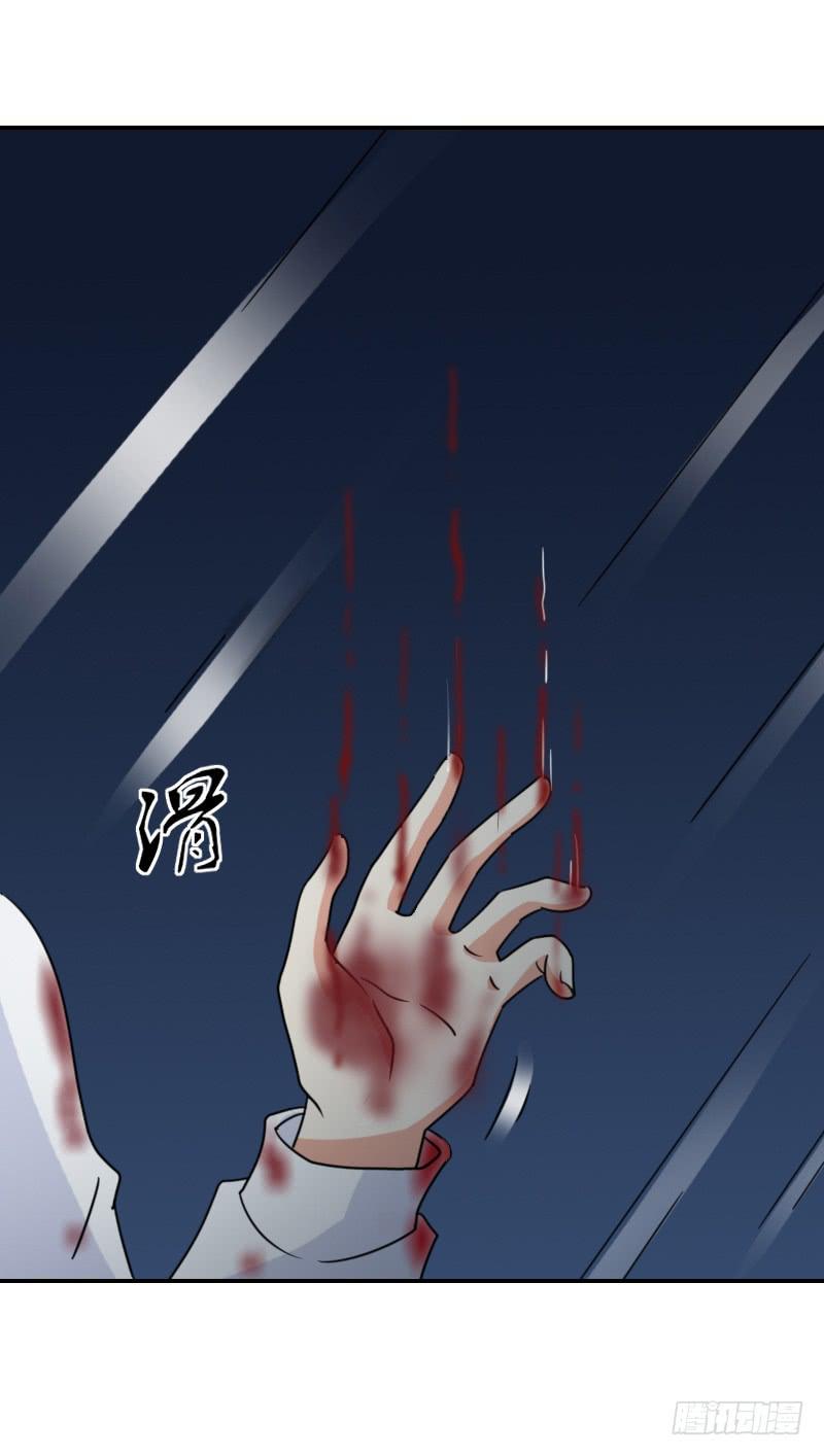 危机迫近16
