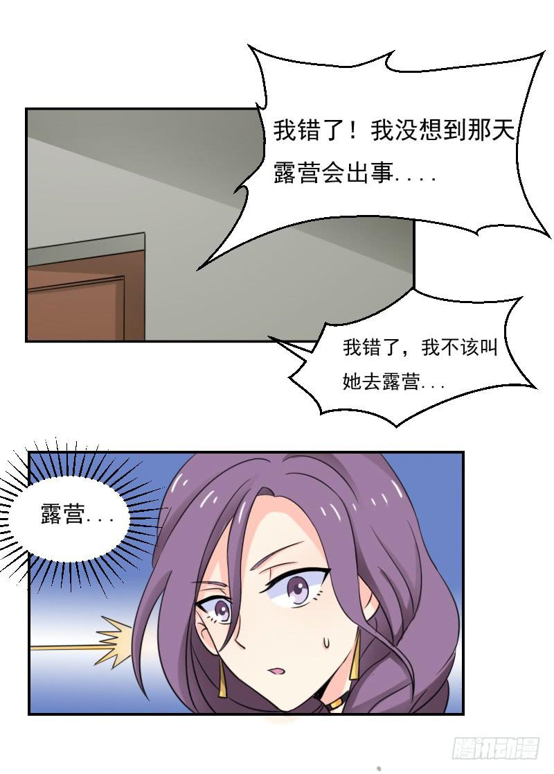 绝望的落幕11