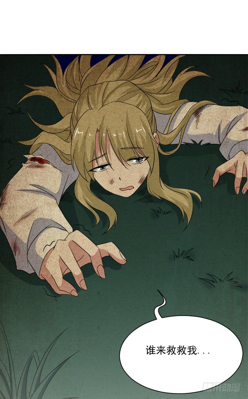深夜约见9