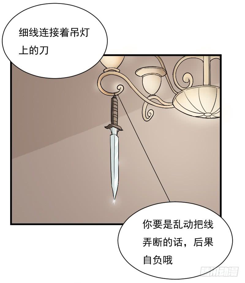 审讯24