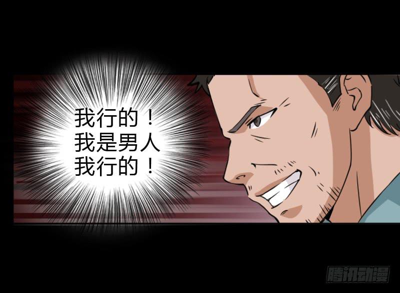 罗飞的故事49