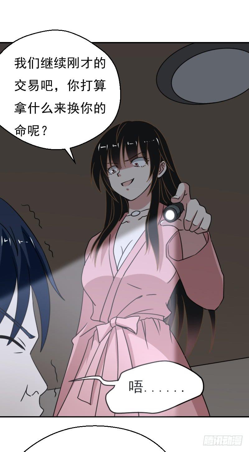 危机迫近25