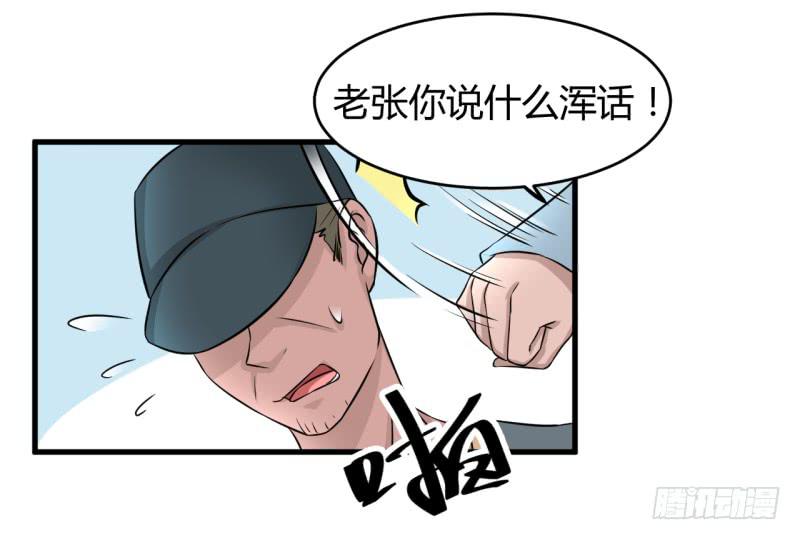 重生35
