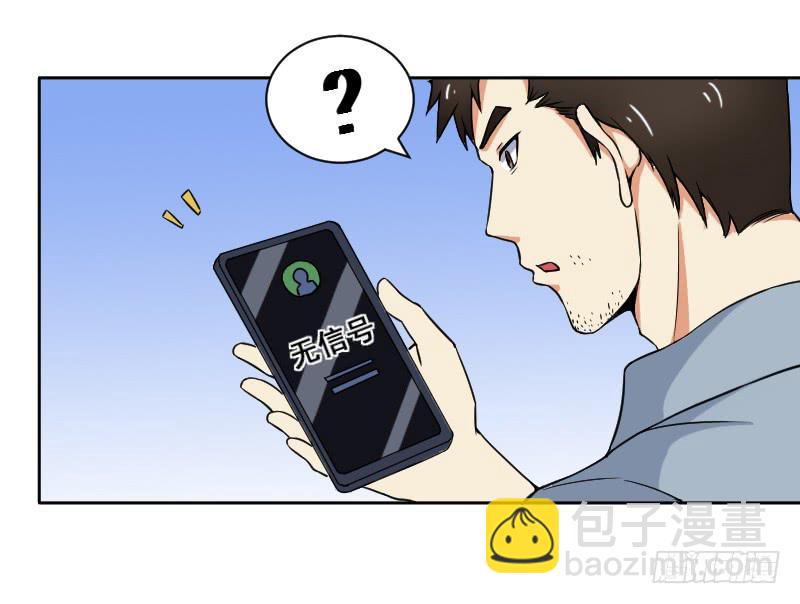 新人登场15