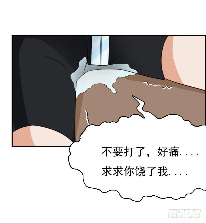 审讯35