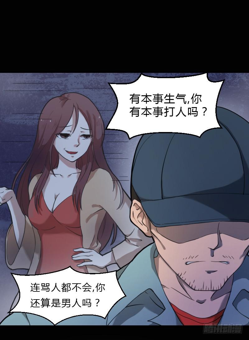 罗飞的故事33