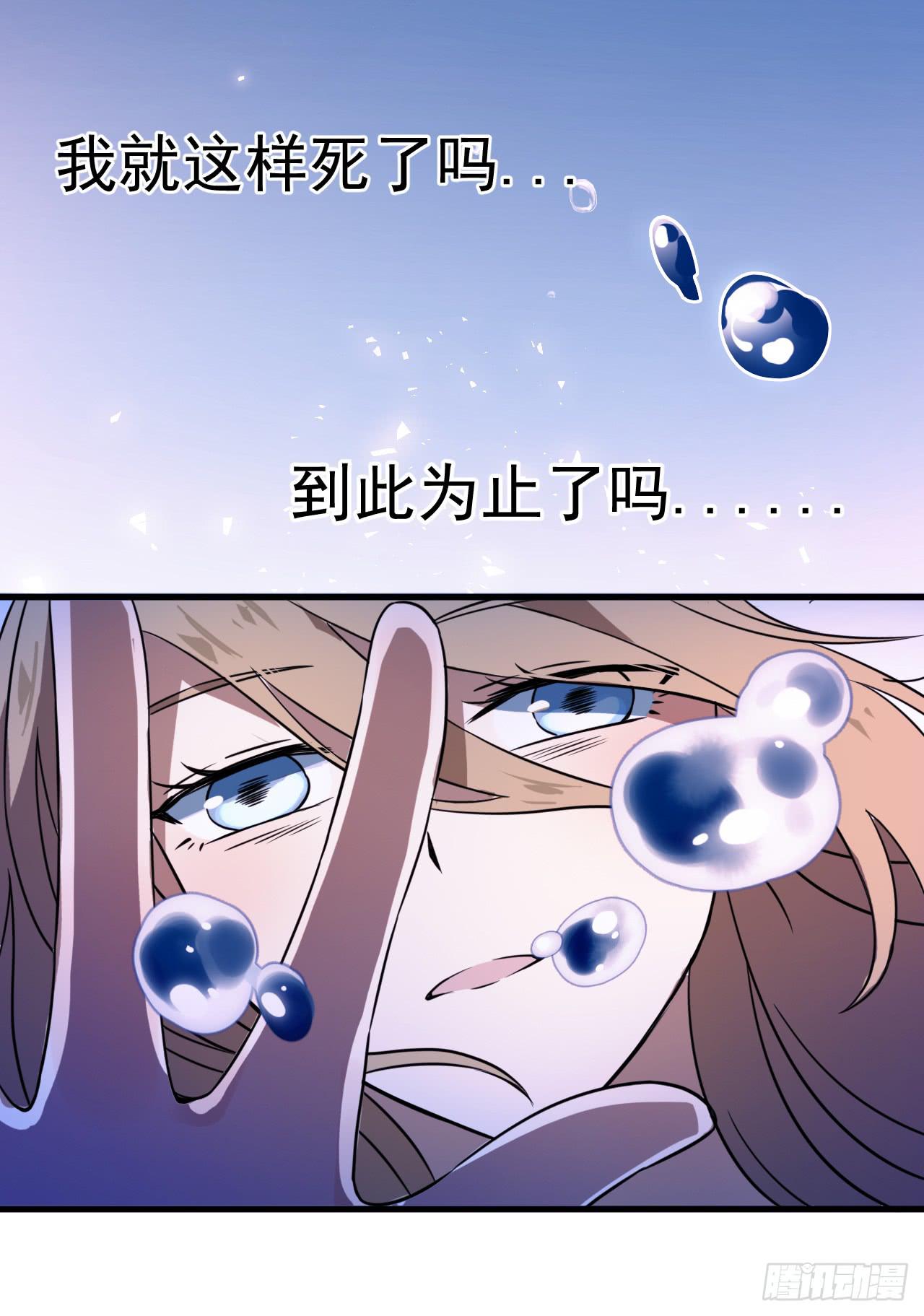 你体会过绝望吗53
