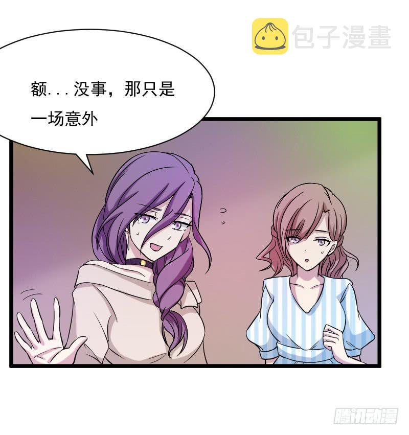 意外16
