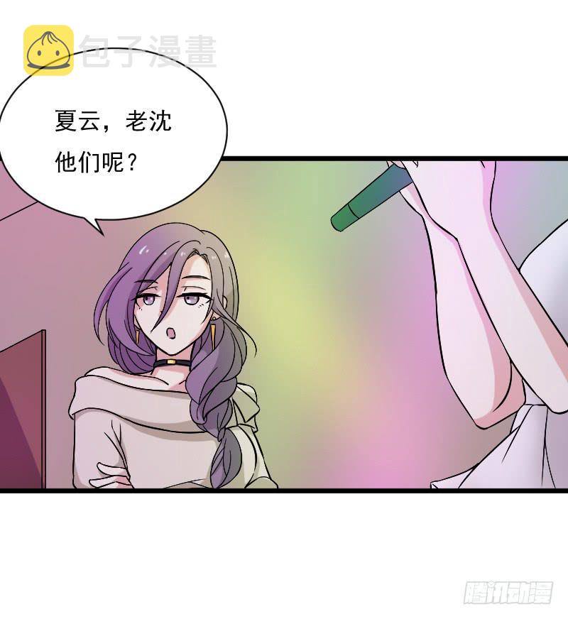 意外9