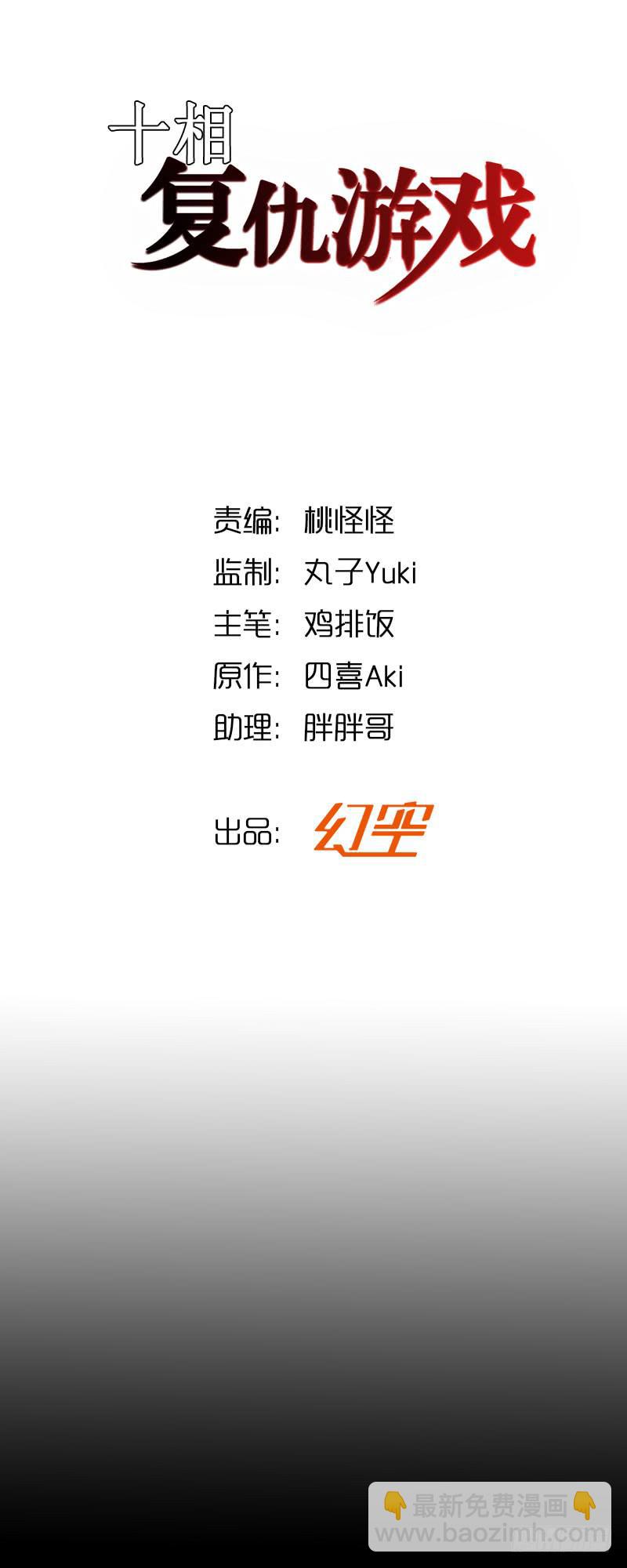 目的1