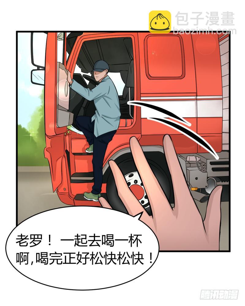 重生34