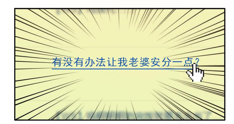 凶手是谁？18
