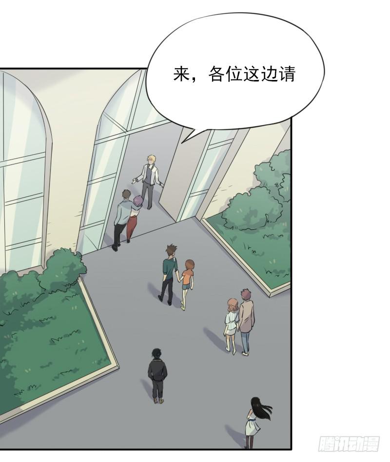 众人齐聚48