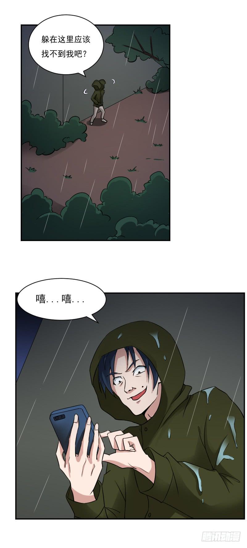 新人登场31