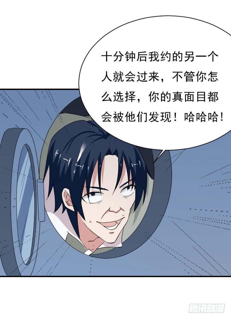 目的26