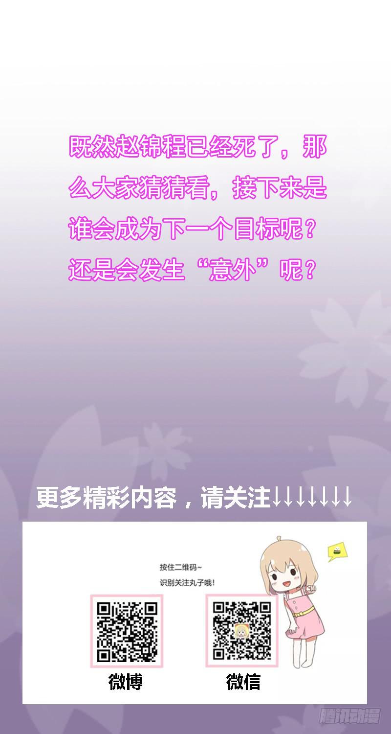 意外41