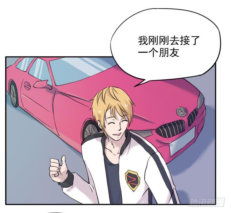 众人齐聚14