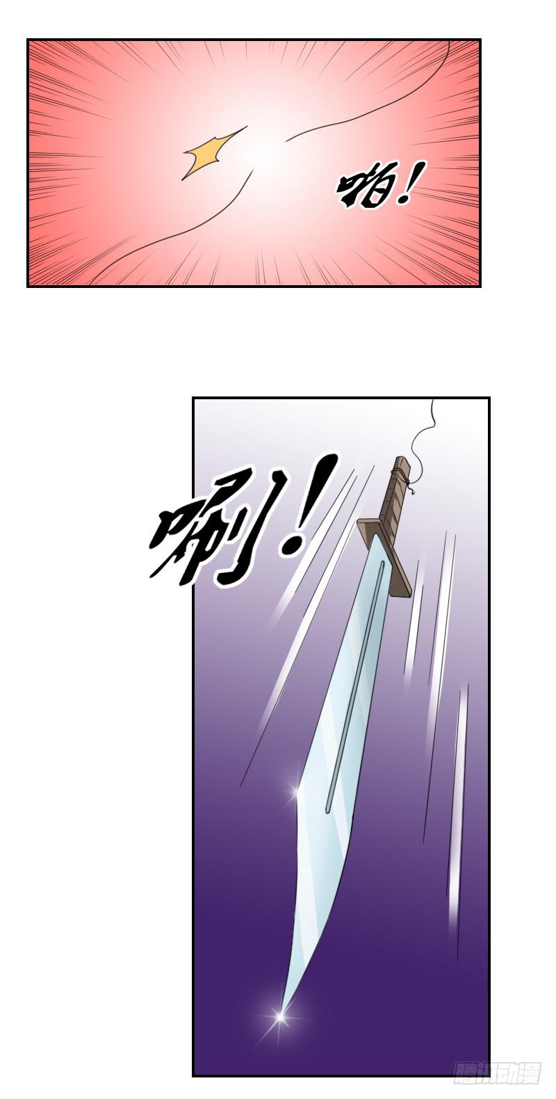 审讯33