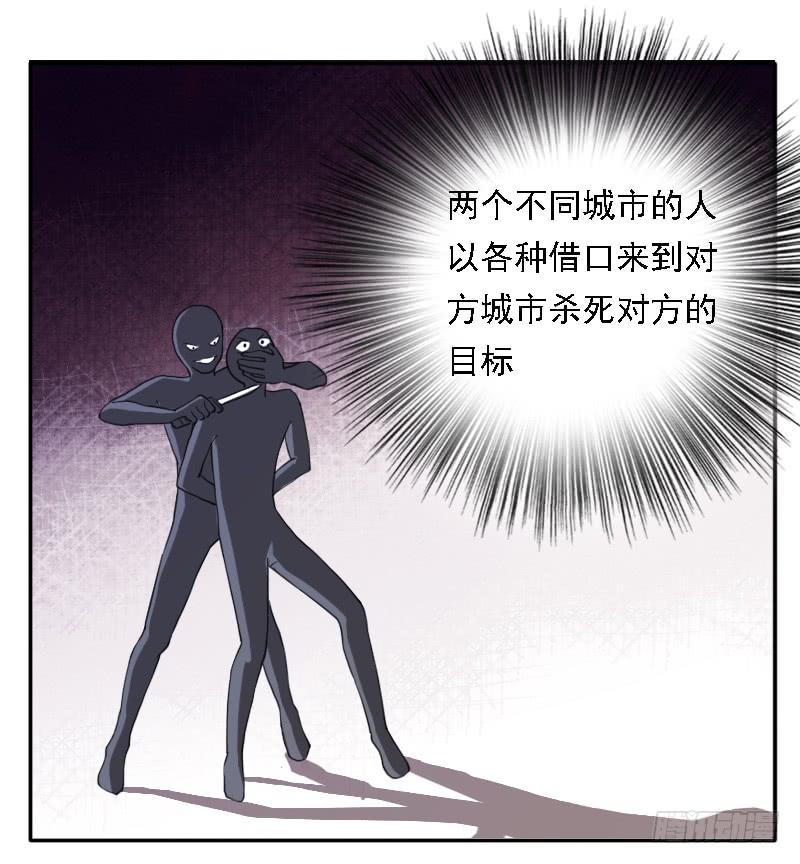 真凶不是他？！38