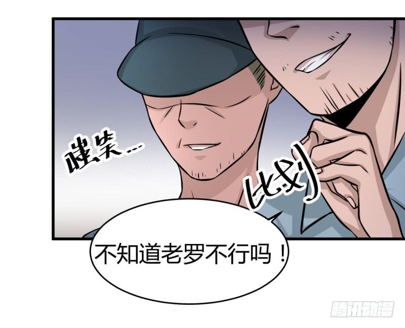重生36