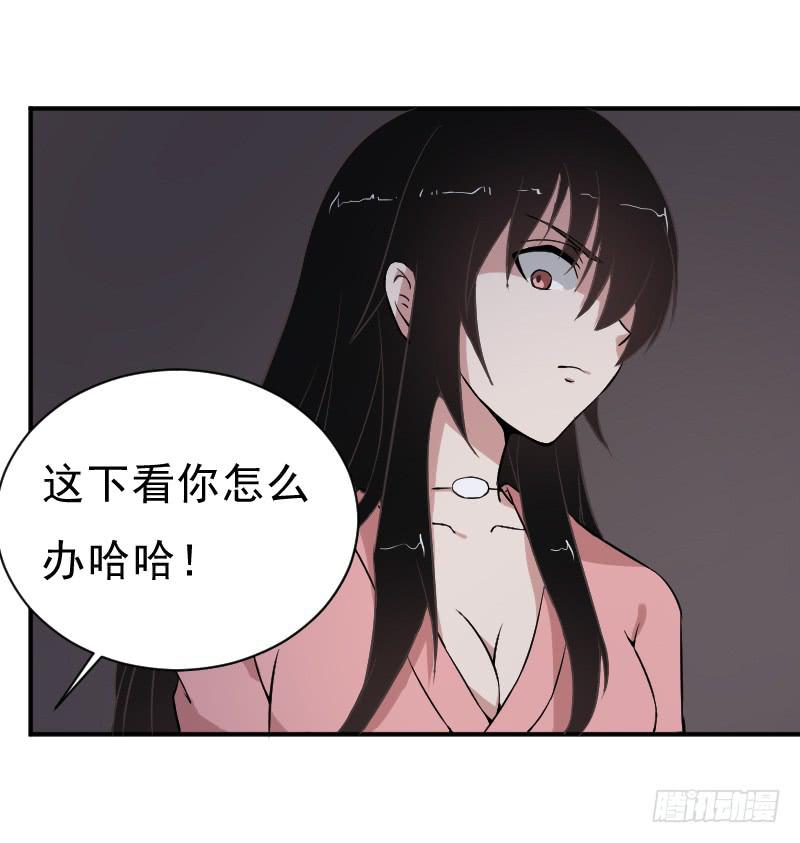 目的33