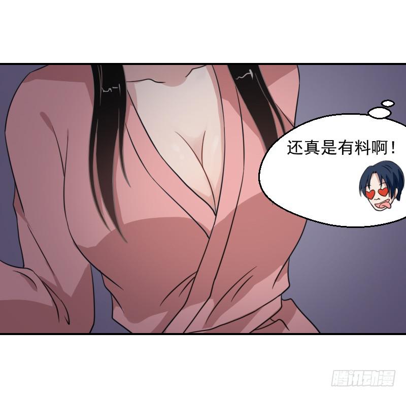 深夜约见31