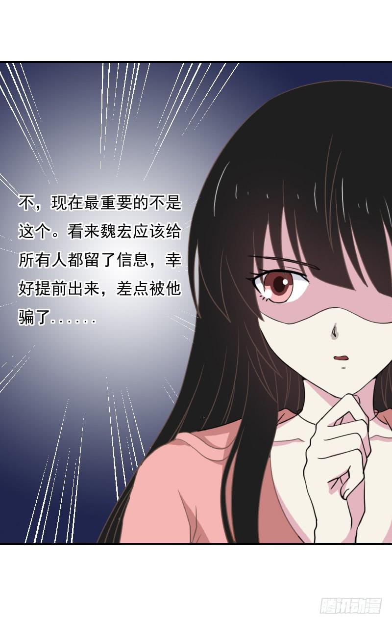 深夜约见20