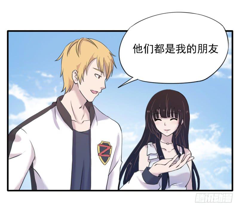 众人齐聚24
