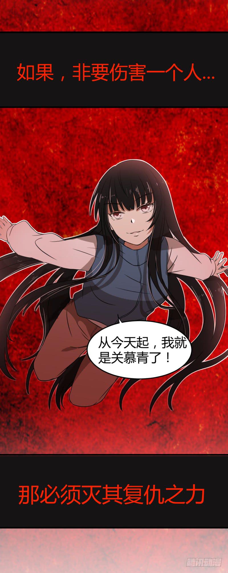 重生29