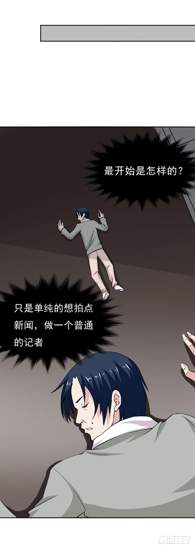 危机迫近5