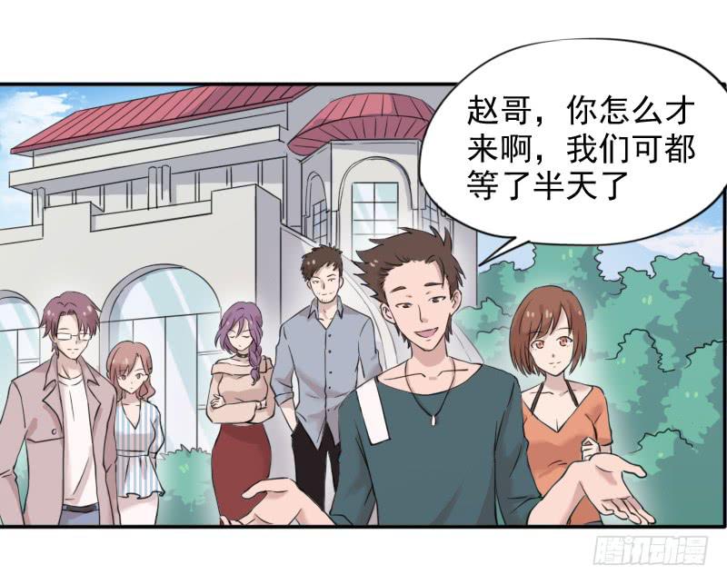众人齐聚13