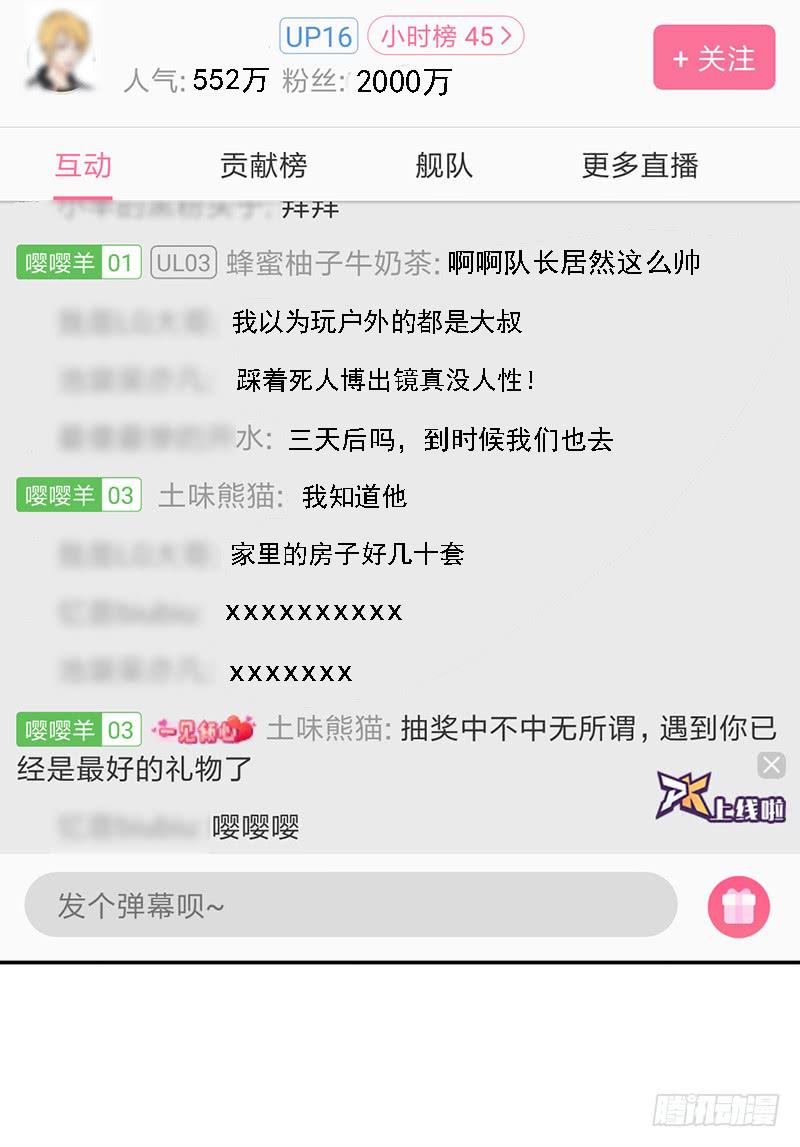 第一个嫌疑人28
