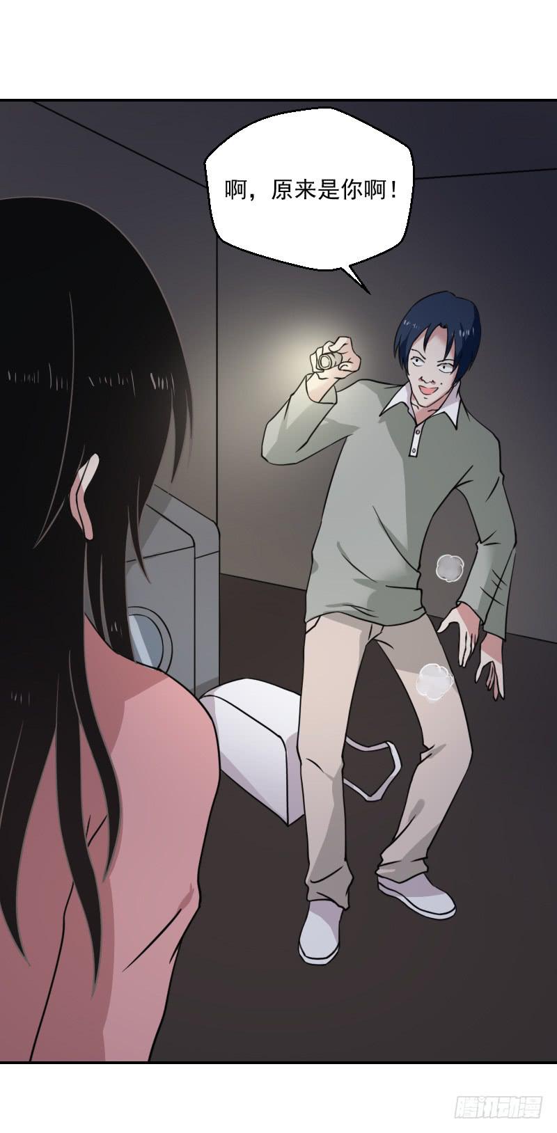 深夜约见29
