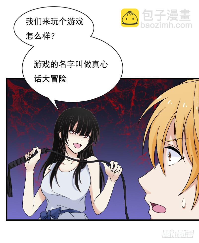 审讯20