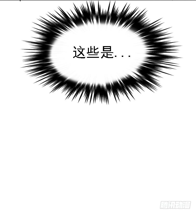 凶手是谁？13