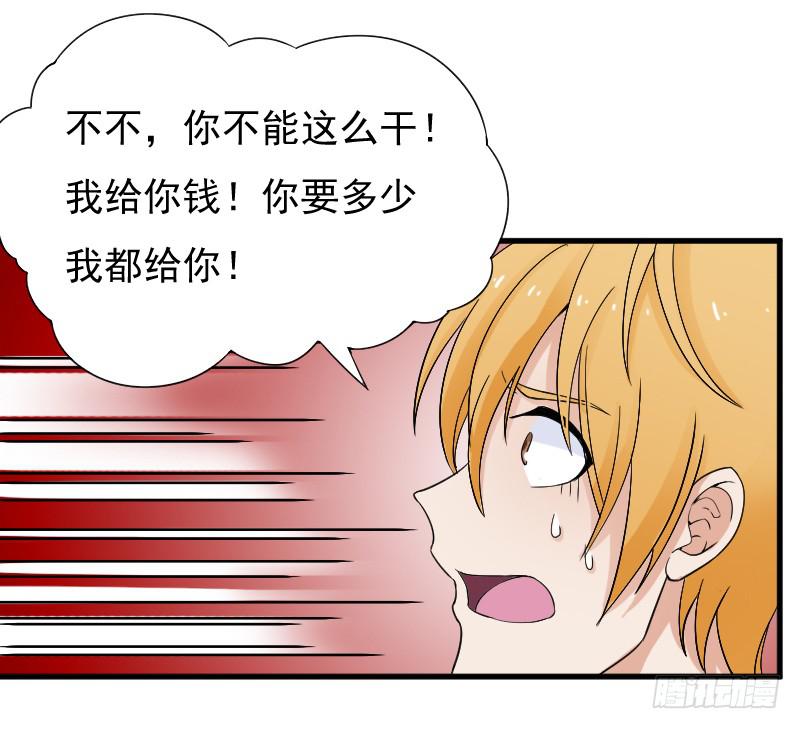 审讯22
